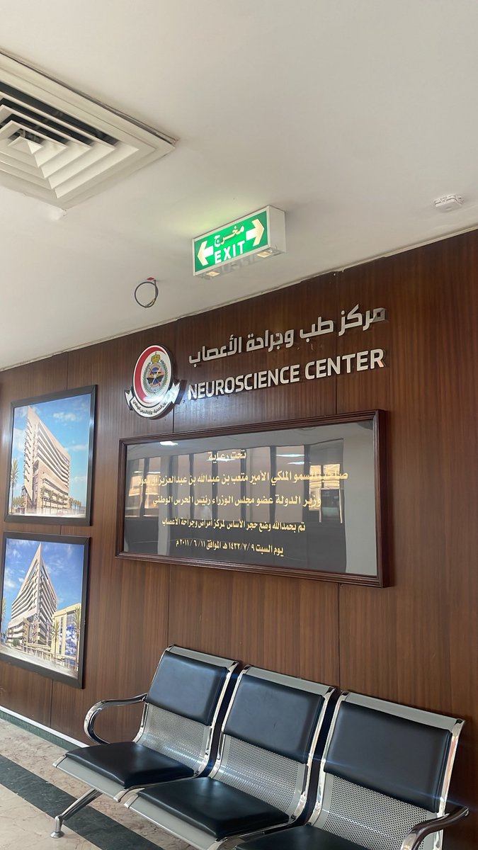 GHNeuro's tweet photo. Day 1 of the Neurosurgery elective at KAMC . https://t.co/SRXLWC0qYi