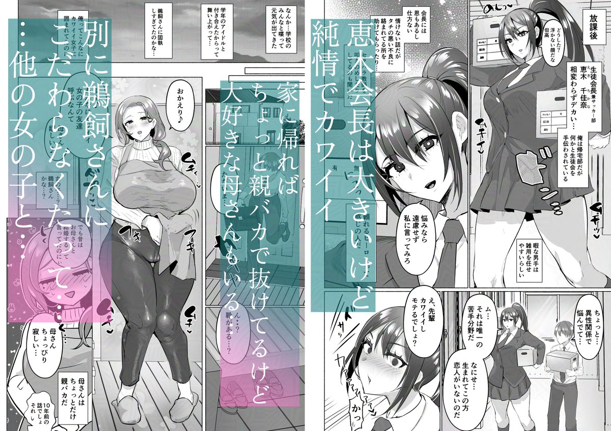 puru 5/3ふたけ36 D11b tweet media