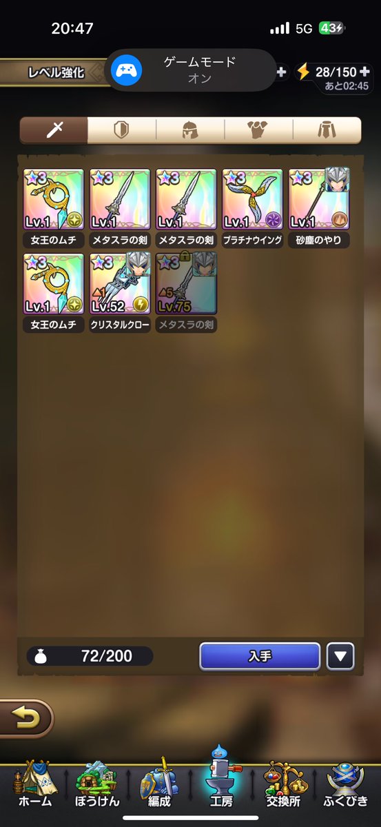 藤田 みさ tweet media