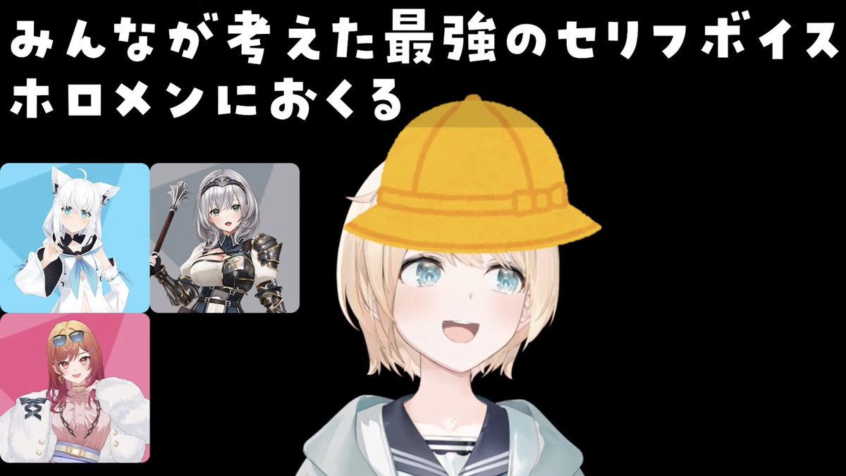 配信お疲れ様でござる〜 この状態を逆手に取ってショタボをプレゼント