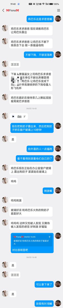 Eason6418's tweet photo. 已婚人妻，高冷领导9
之前因为号的原因，一直登不上，现在继续更新
女领导鸡巴乐单位男厕露出挑战，学着母狗撒尿，后面脸上涂淫水去见废物老公，事后说闻着淫水味道回家，羞耻死了
鸡巴乐期待大家多多羞辱评论 #羞辱
#母狗 #人妻 #露出 #调教 #淫荡 @DDDDBBHHH @zplike @wqganenshi_ @tbzt2024 https://t.co/UHrP9C6jHt