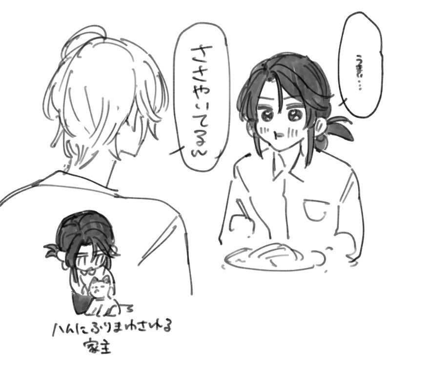 ケイトララさんのながら感想