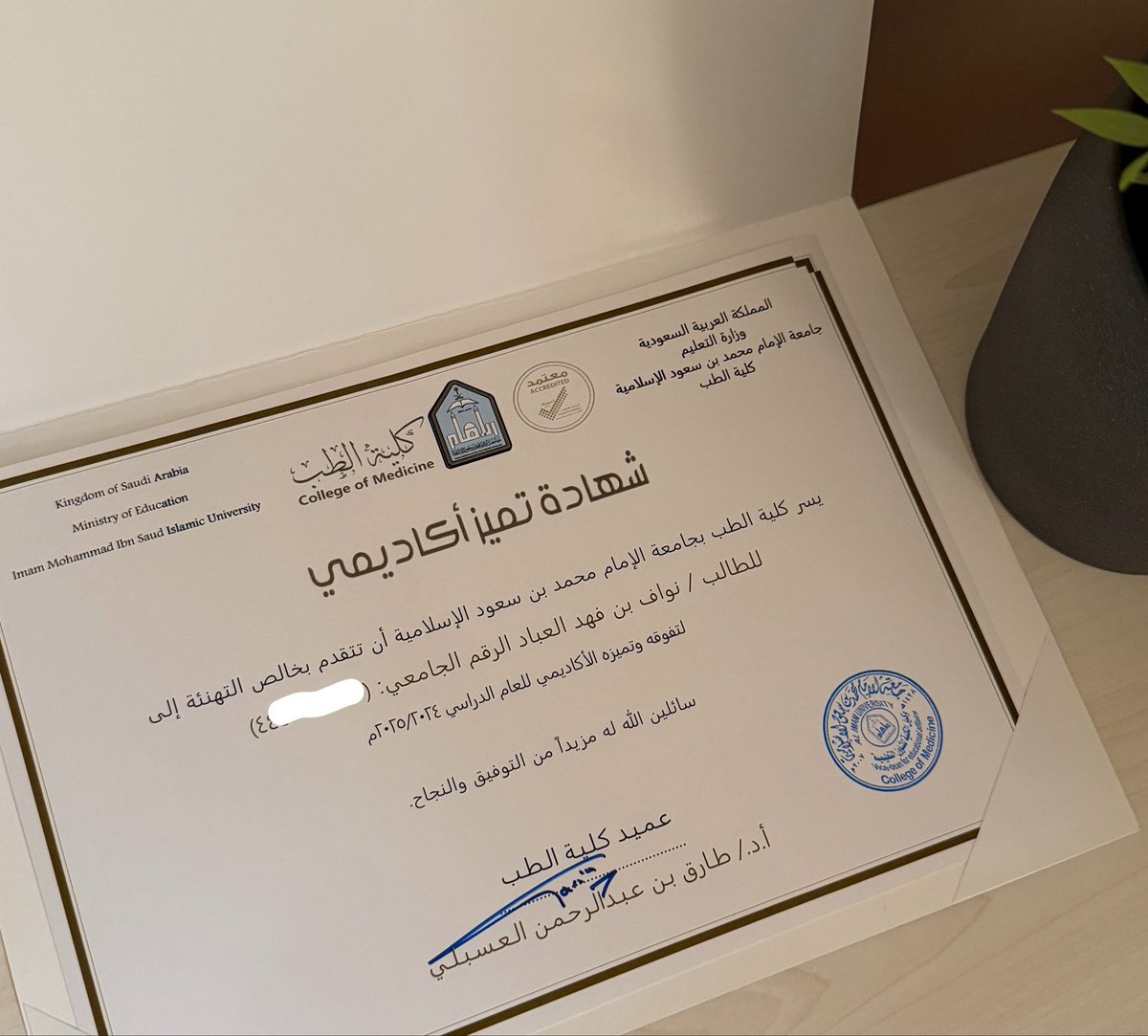Nawaf tweet media