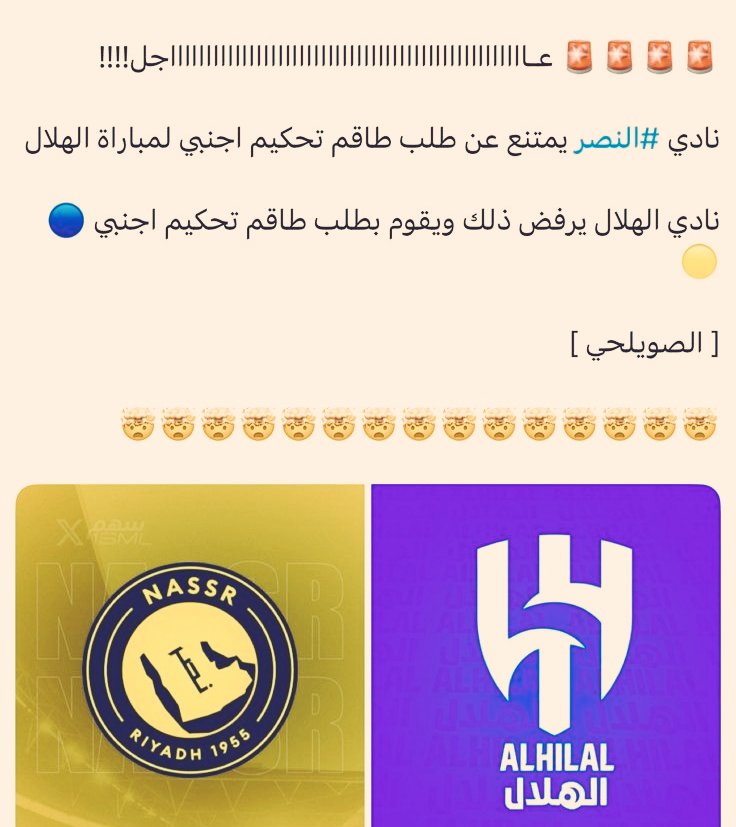 صالح سليمان الحناكي tweet media