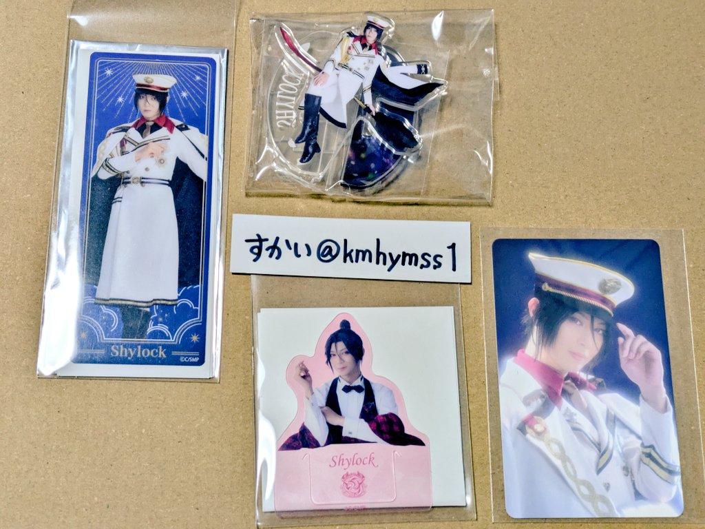すかい@取引用 tweet media