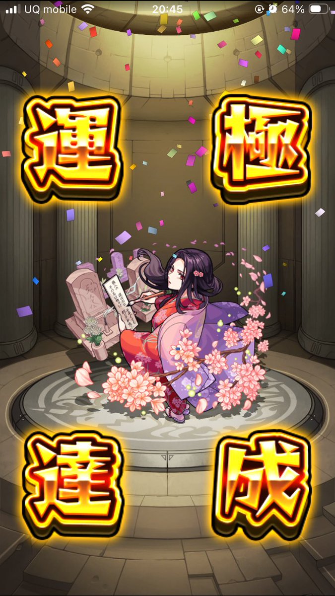 米衛門 tweet media