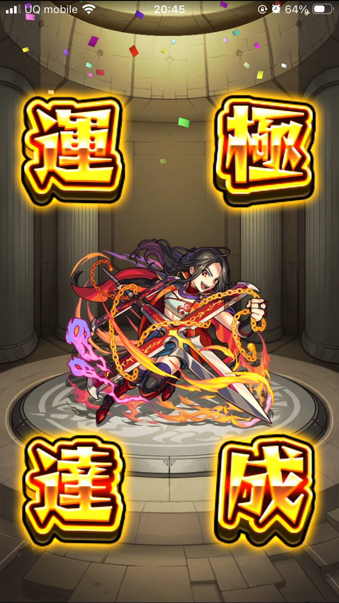 米衛門 tweet media
