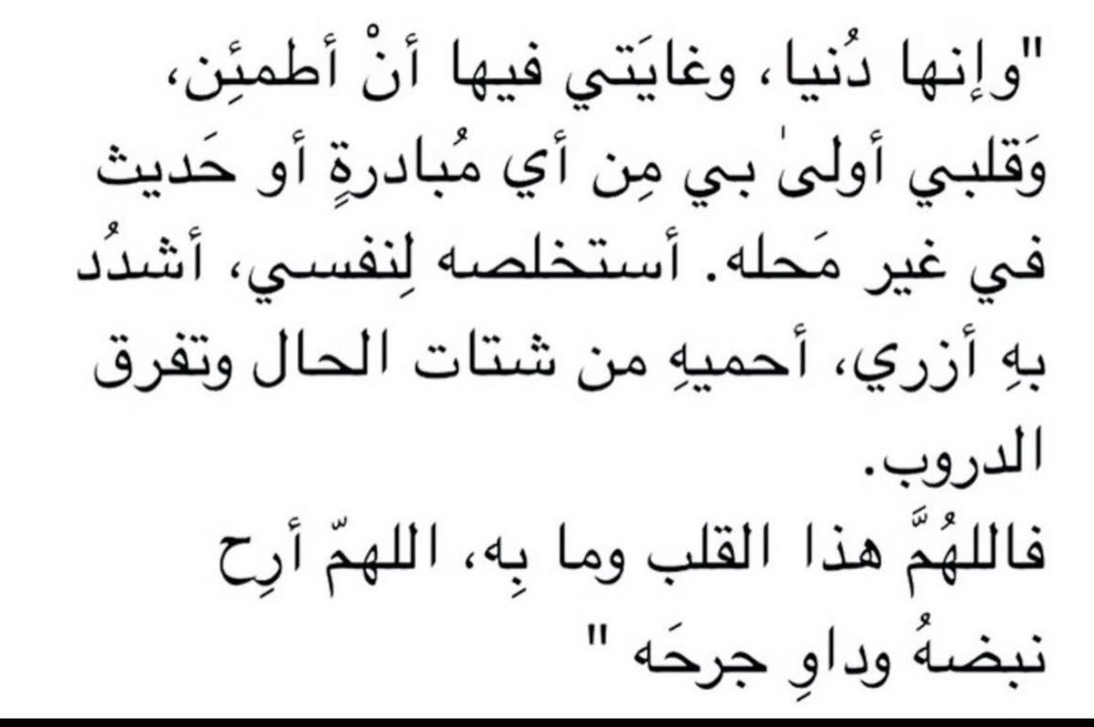56_twilight's tweet photo. إنها دُنيــا 🤍 https://t.co/dhNfMi7Yo0