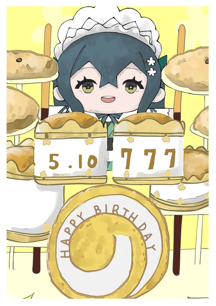 おめでとうございます