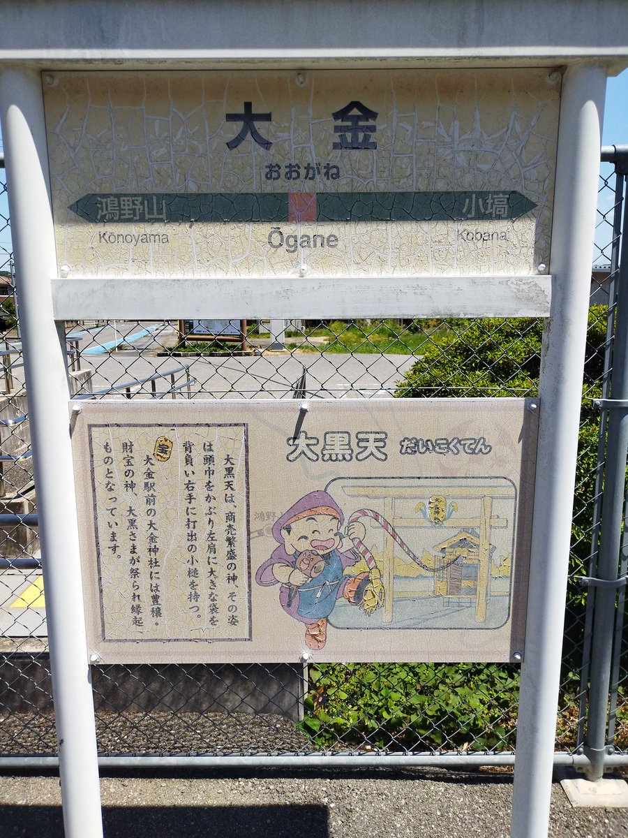 令次 tweet media