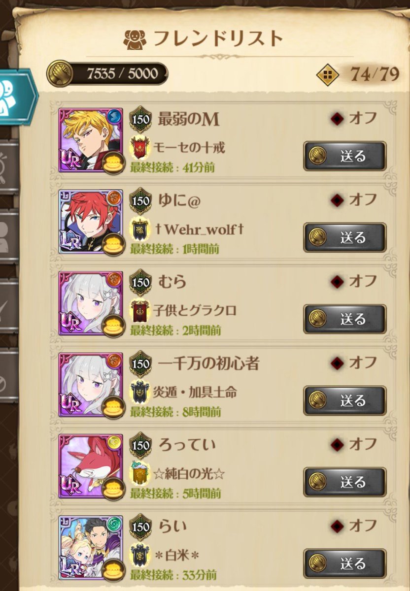 ひろまる tweet media