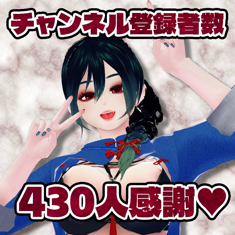 棚から牡丹餅 (@tanakonomikoto) / Posts / X