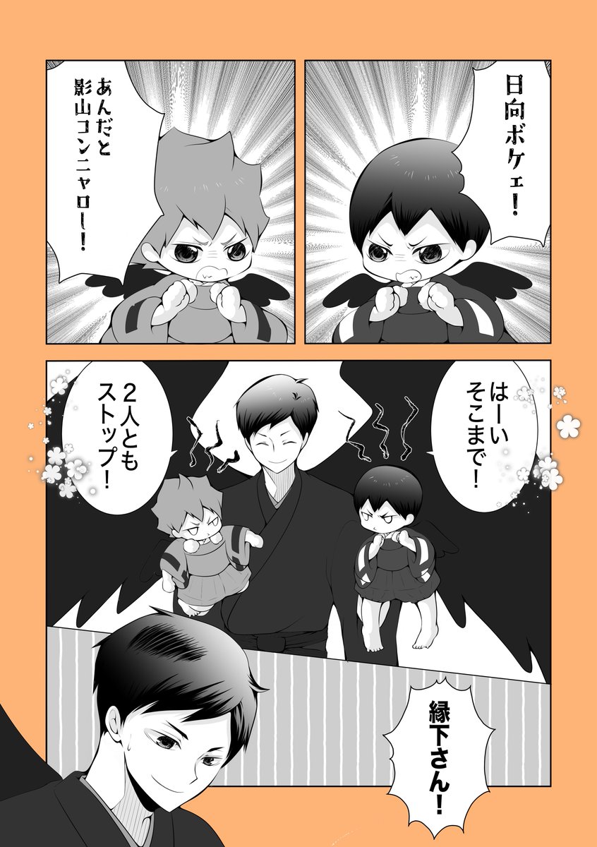 にゃん太分♡ WS】“2刀流”にゃん太【PS】LH/SP02-05ヴァイスシュヴァルツ