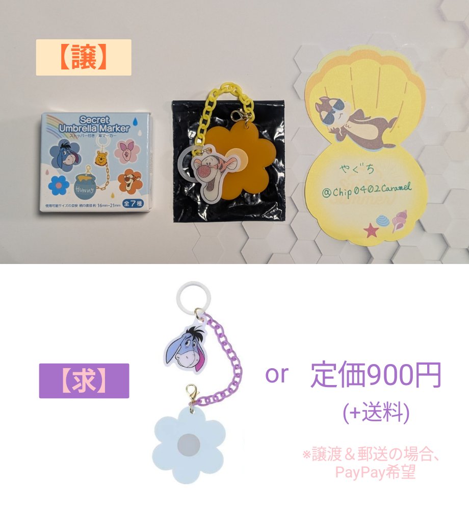 やぐち【取引垢】 tweet media