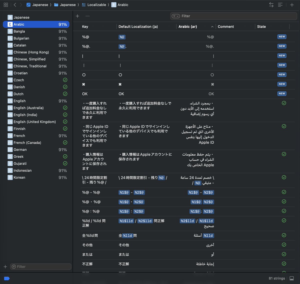 サクサク@AppDev tweet media
