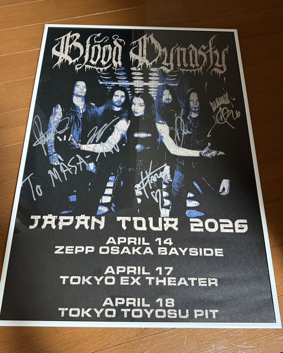 JO1 BYOND THE DARK ミーグリ サイン入り ポスター Blu-ray & DVD｜DISCOGRAPHY｜JO1 OFFICIAL SITE