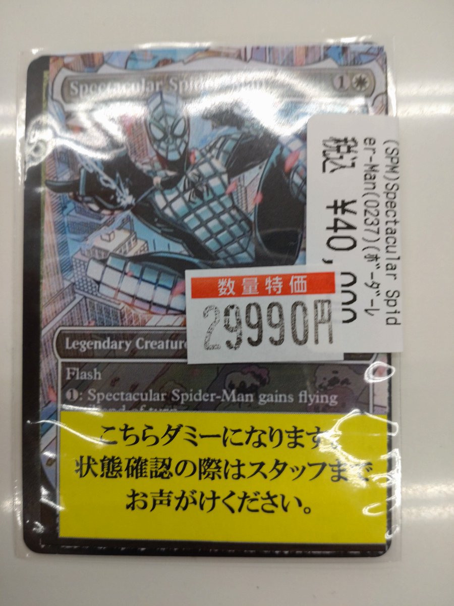Duel Stade Ganryu つくば店@アルバイト募集中! tweet media