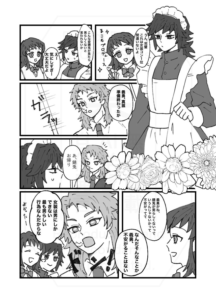 めぽ tweet media
