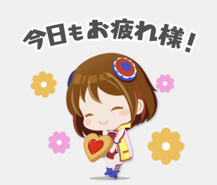すのふれ☆ゆっきー (@snownetjp_yukky) / Posts / X