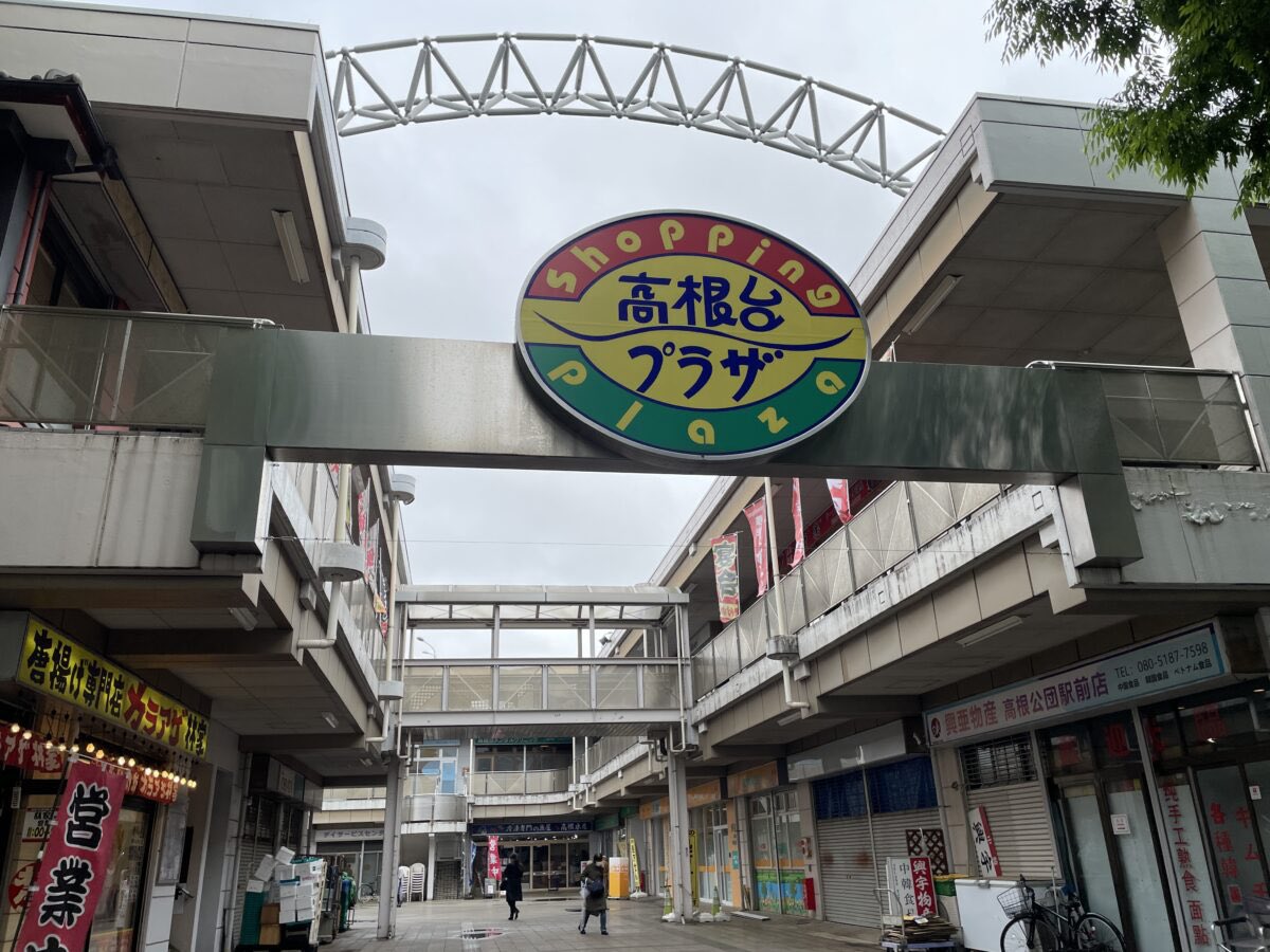 千葉県船橋市のタウン誌・ネットニュースMyFuna tweet media