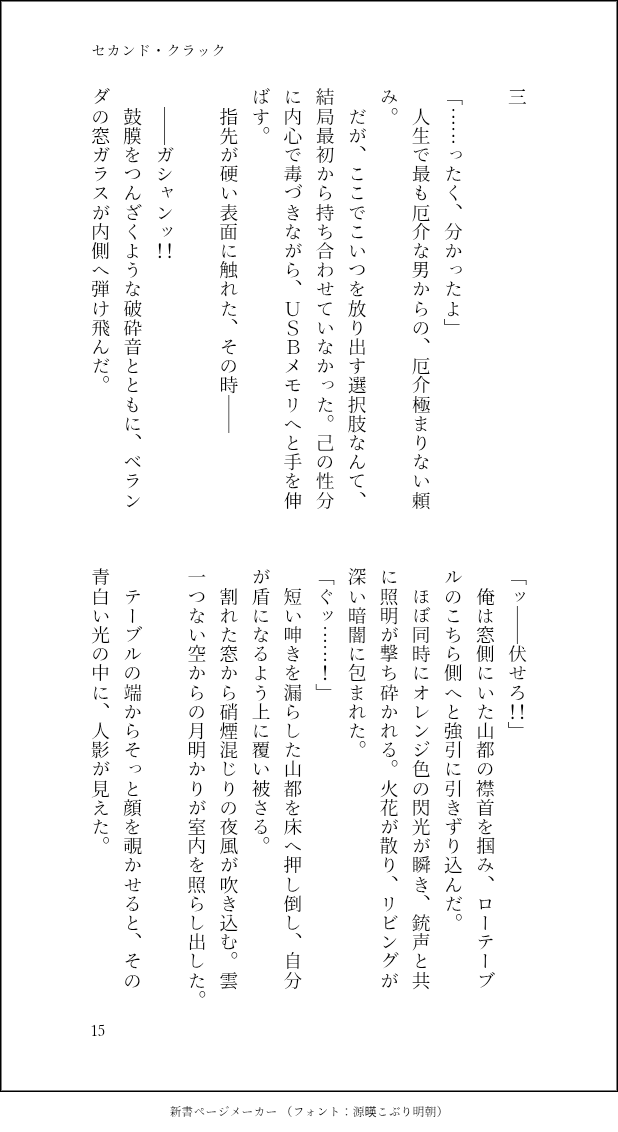 ふくふく tweet media