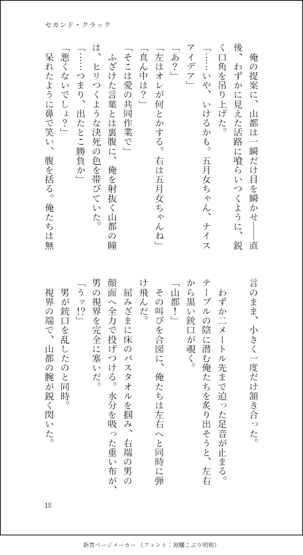 ふくふく tweet media