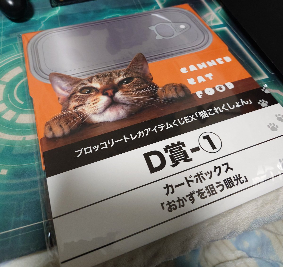 aruginea's tweet photo. 一発で6個目を当てる嫁。 https://t.co/stVW53hofX