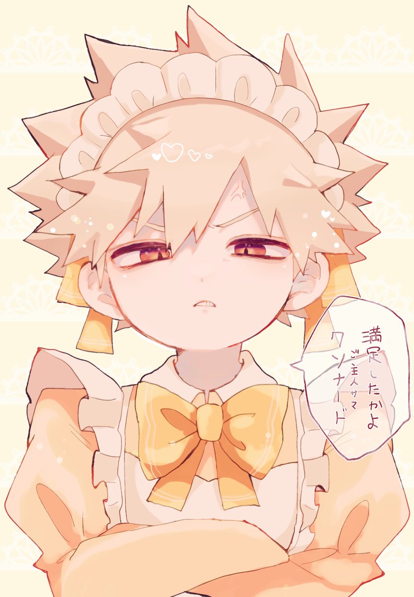 むち❕ tweet media