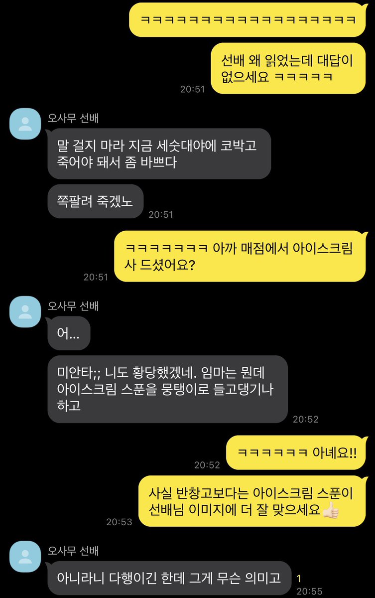 집토끼 tweet media