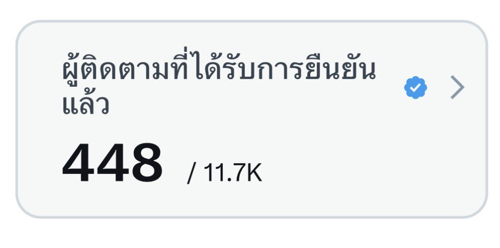 wtn 🎀 (slow) tweet media