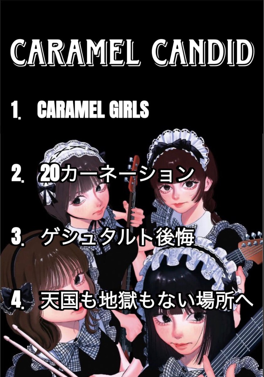 あきとおー tweet media