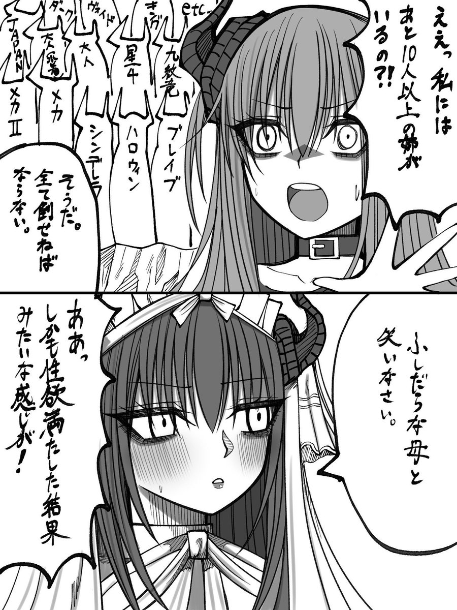 まちゅぴちゅ侍@skeb募集中 tweet media