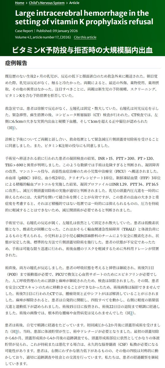 真理波 tweet media