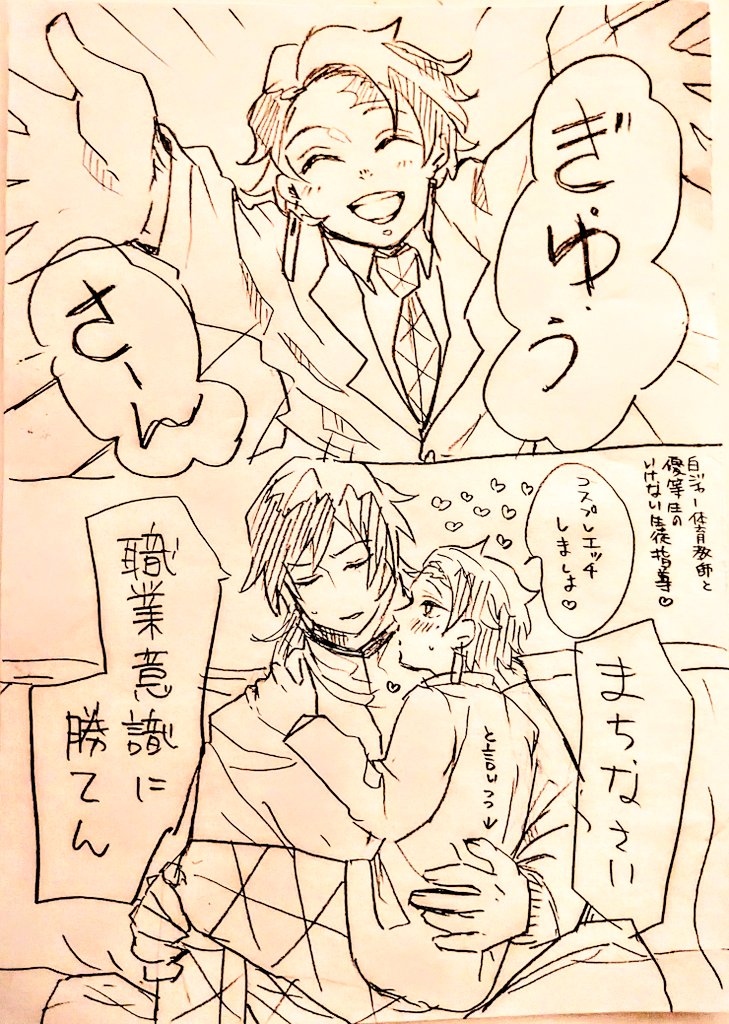 【義炭】めっっっっちゃ盛り上がったらしいですよ|ノд・)ヒソヒソ 