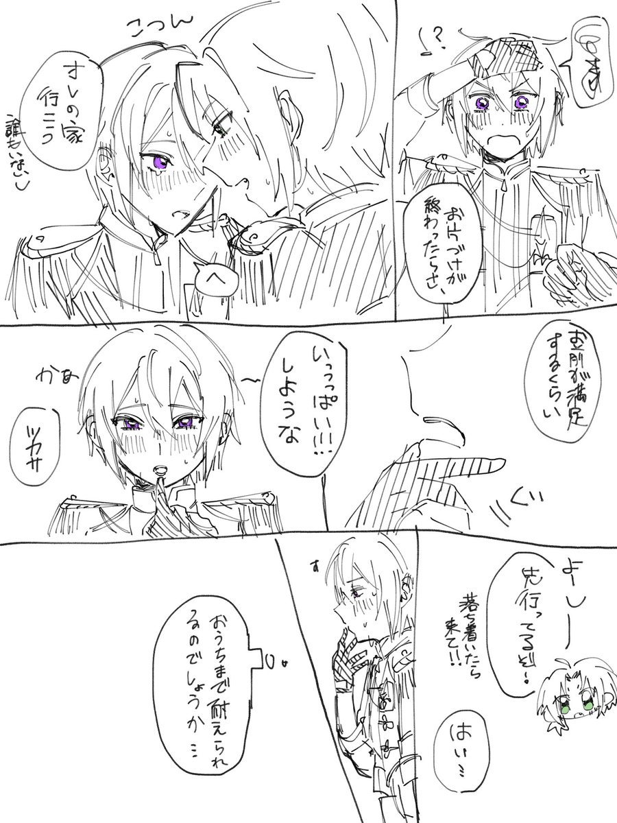 ぬ tweet media