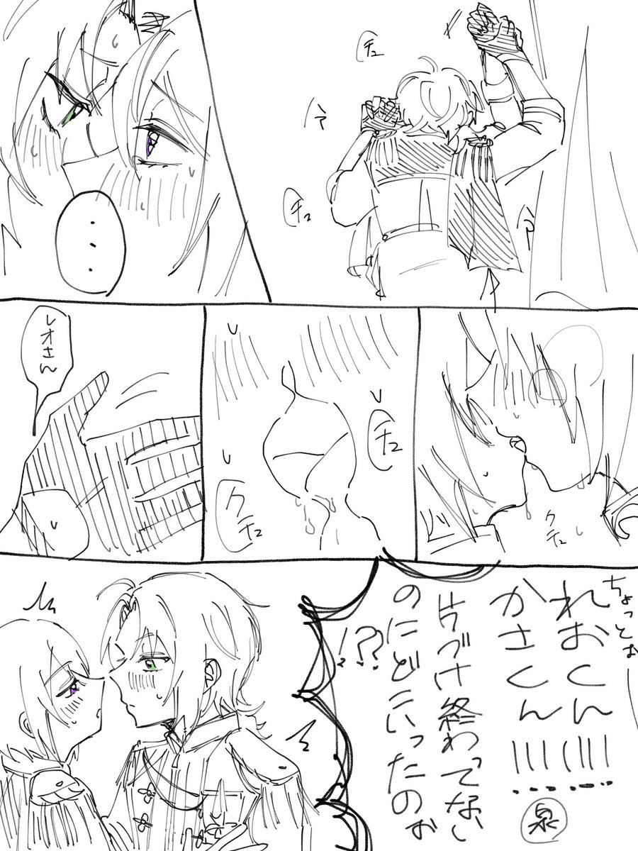 ぬ tweet media