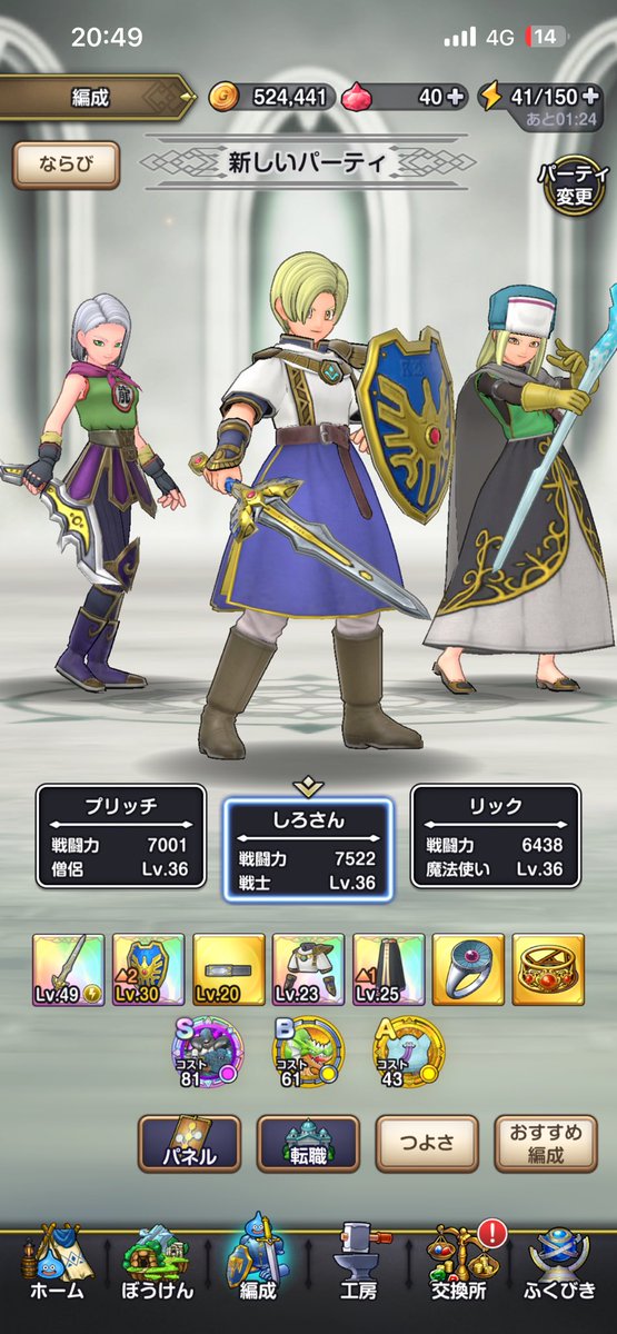 しろさん。 tweet media
