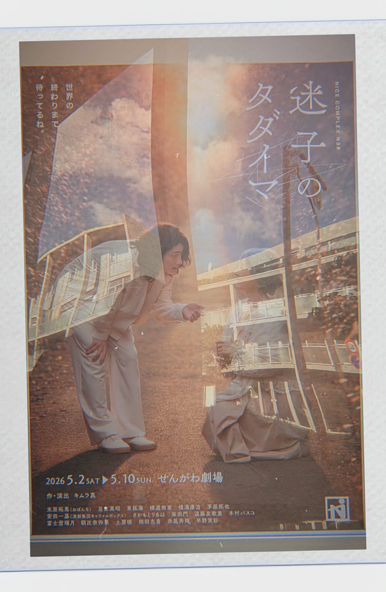 雲平🌩電気羊 tweet media