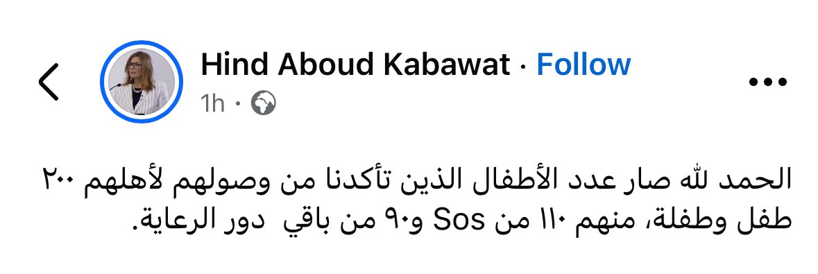 Ruba Rajab tweet media
