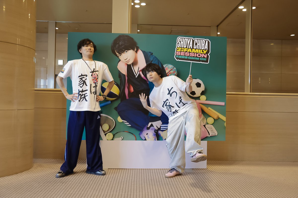 千葉翔也 アーティスト公式 tweet media