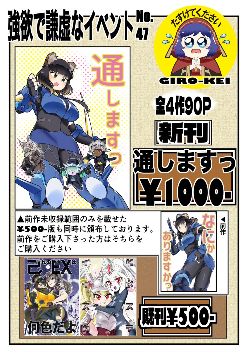 左腕切断中毒 tweet media