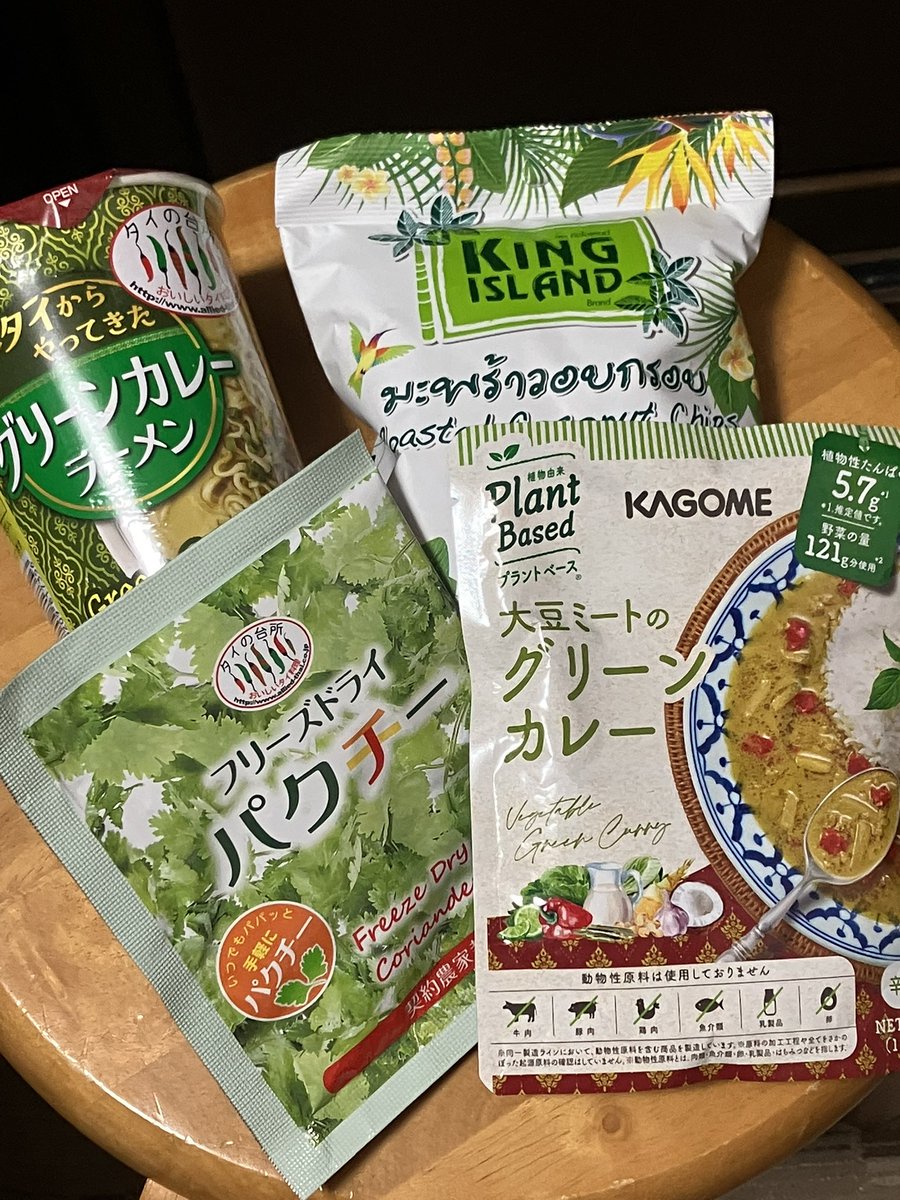 ueeeno's tweet photo. 5/9 タイフェス備忘録。マンゴーは早くから長蛇の列で、いつもの店で買えなかった。写真にないのは、チャトラムーのミルクティーとバッグ、シンハービール。他国フェスのステージと違って有名人が来ているそうで、とにかく混雑。 https://t.co/WPpyXWCsIr