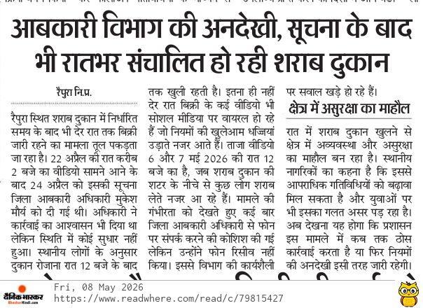 Gajendra Sahu BSCP 🇮🇳 tweet media