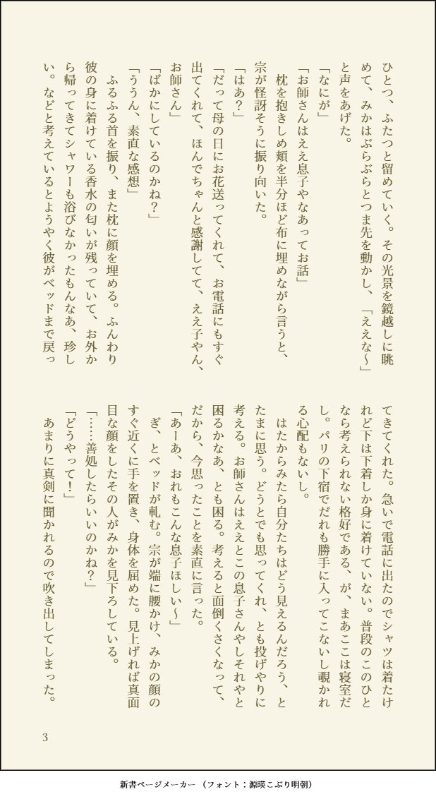 ね。 tweet media