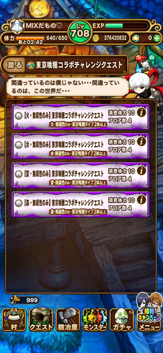MIXブロ tweet media