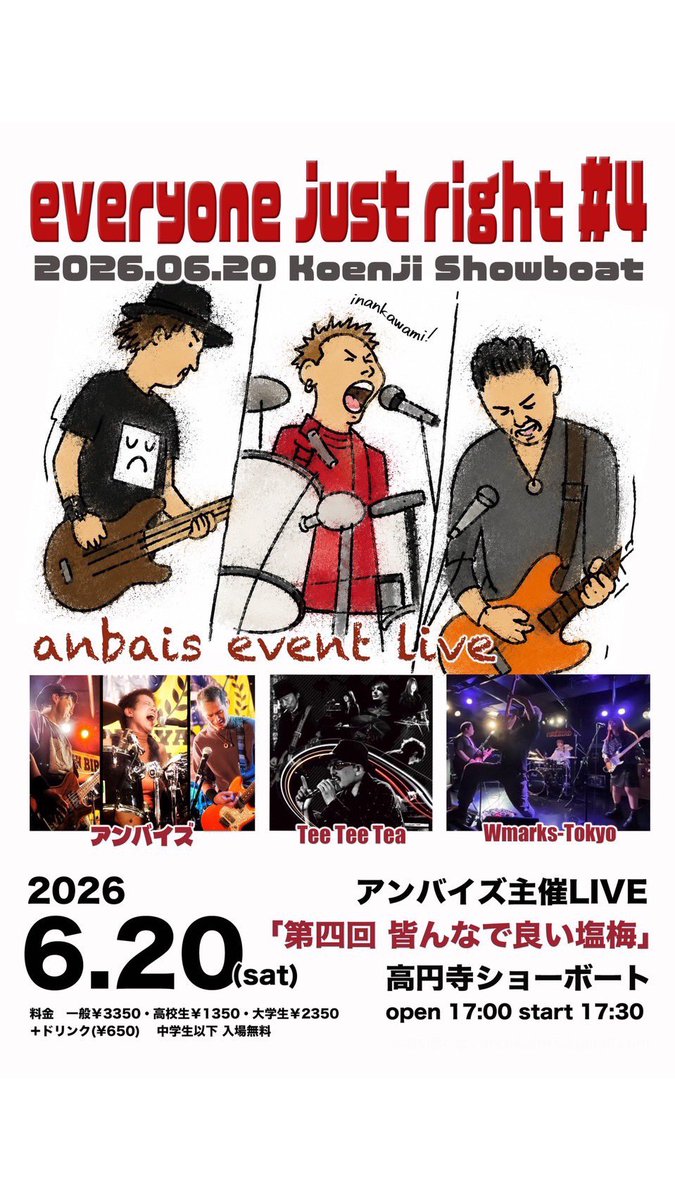 タテヅカ ナギサ tweet media