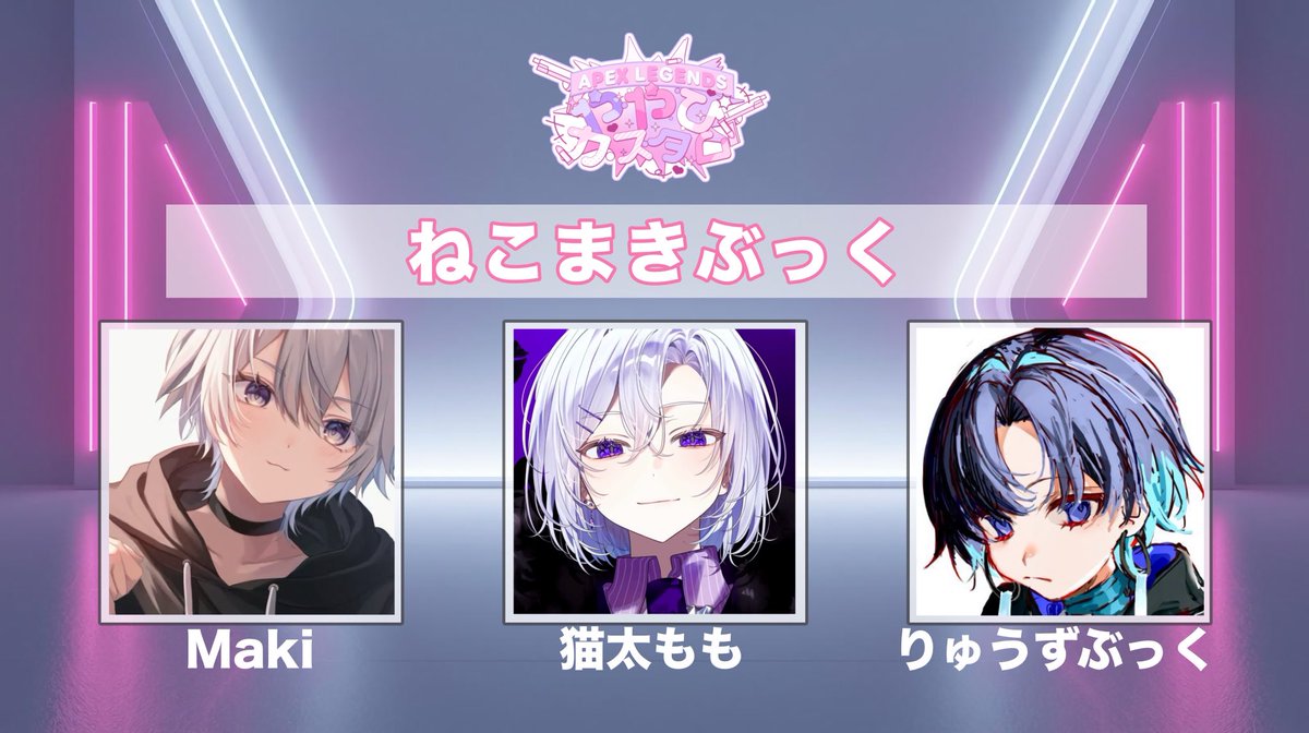 本日はこちらのカスタムに参加します😈✨️ 配信すると思うので応援来