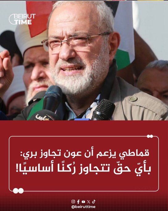 Toni Maroun tweet media
