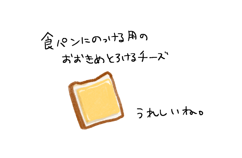 p_fj02's tweet photo. おいしい https://t.co/iETm5dW4Bo
