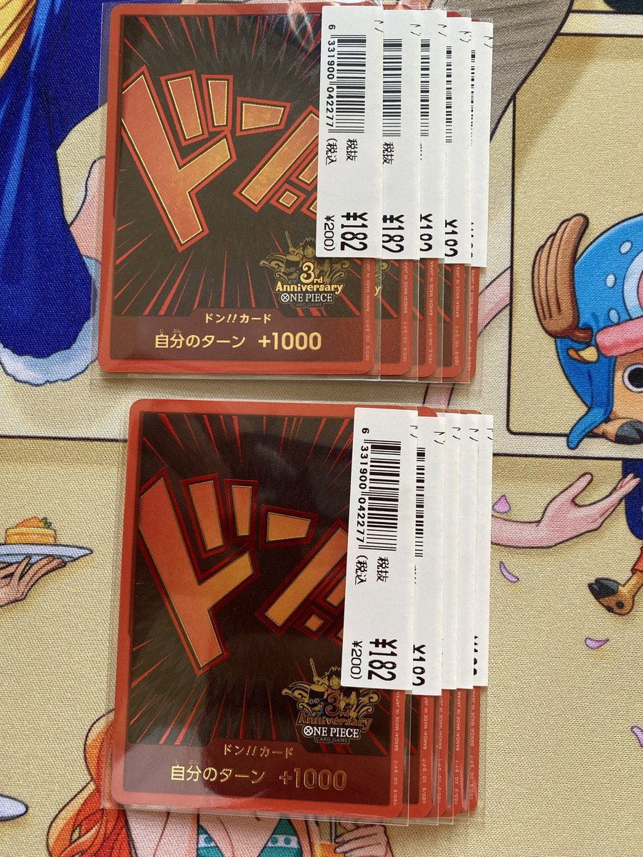 お得な良いお買い物✌️